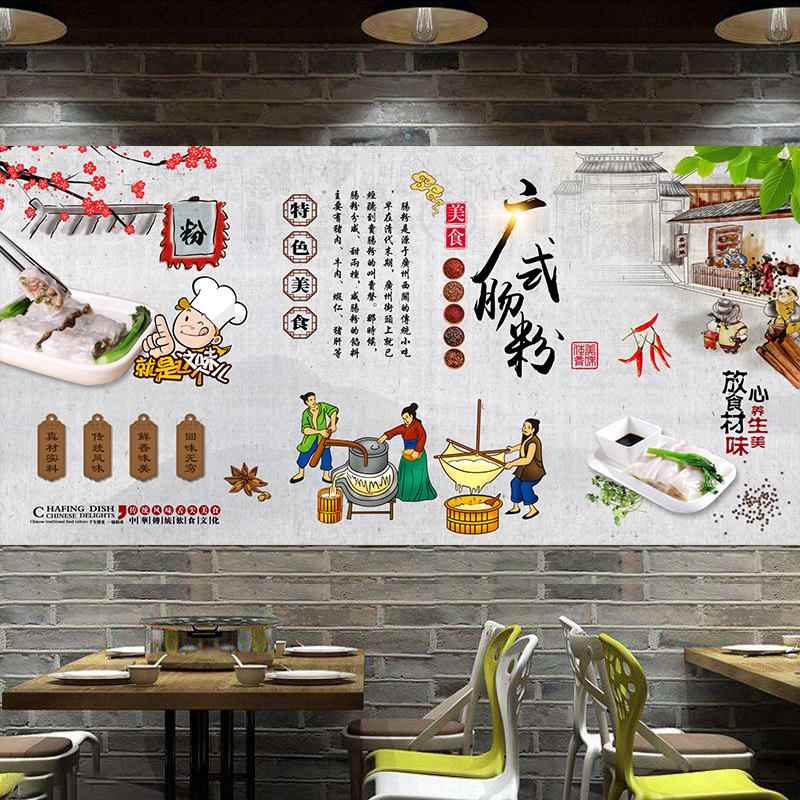 肠粉贴纸贴画广东石磨肠粉店海报蒸米粉蒸面鸡蛋广告装饰墙贴2889