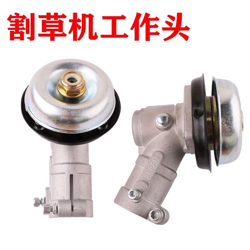割草机工作头配件割灌机刀头割草机工作头打草头齿轮箱总成