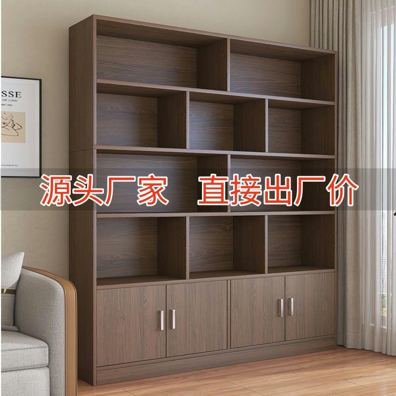 书柜落地置物简易家卧用展示柜书架客厅靠墙收纳柜架学生室储物柜