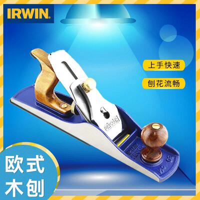 欧文IRWIN进口木工刨手工刨欧式铁刨推木头刨子刨刀木匠工具光刨