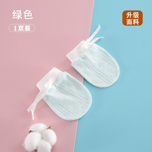 宝宝爬行手套婴儿户外秋季薄款男女针织棉小孩儿童外出爬爬专用