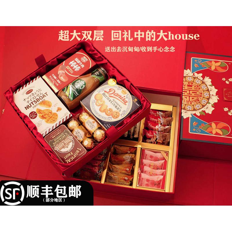 超大号双层结婚喜糖礼盒成品含糖中式婚礼伴手礼高档订婚糖果回礼
