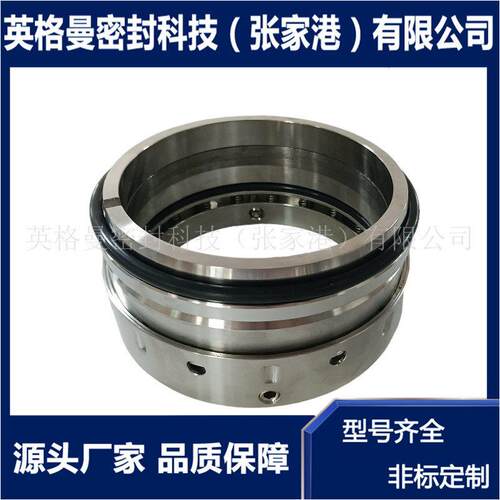 2BEA-153A机械密封干燥真空泵机械密封水环真空泵配套机械密封