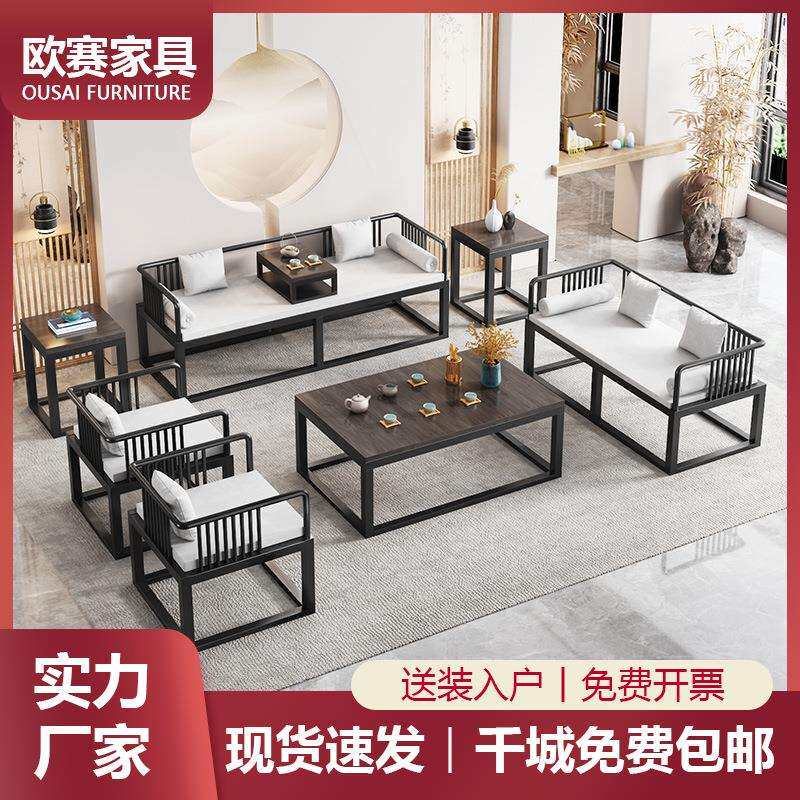 铁艺沙发组合简约布艺实木茶几办公室铁皮会客洽谈桌椅洽谈专用