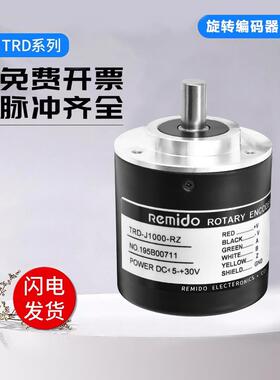 光洋型编码器TRD-J1000-RZ/RZV/RZW/L/S RZVW J360 500 1024P/R