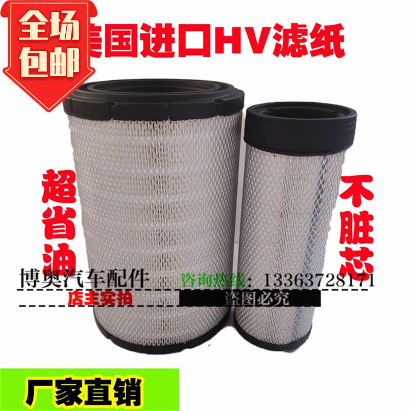 适配神钢挖掘机SK200/210/230/250/260-10超10空气滤芯滤清器配件