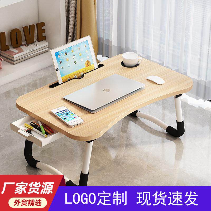厂家供应折叠电脑桌床上折叠桌学生宿舍床上学习桌懒人桌折叠桌子