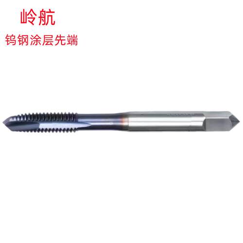 岭航M0.8X0.2/M30X1国标涂层加硬销售 钨钢先端丝锥