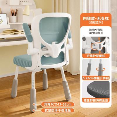 W*学习椅久坐初中字学生写学作业椅小生家用XXY-0201书桌写椅子儿