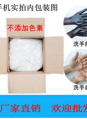 黑手霸工业去油污洗手粉免水不伤手洗手沙砂剂变白手重变白重油污