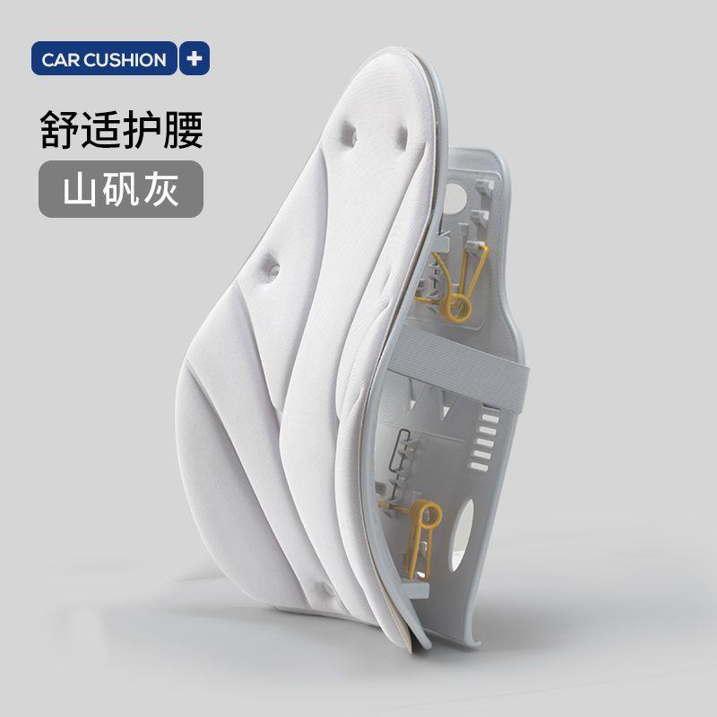 腰靠护厂家直供垫靠腰汽车靠垫背腰司机腰靠办公室座椅垫车用驾驶
