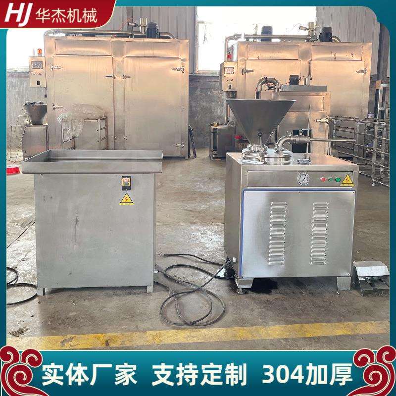 华杰火腿肠加工全套灌肠设备商用全自动大型香肠腊肠液压灌肠机