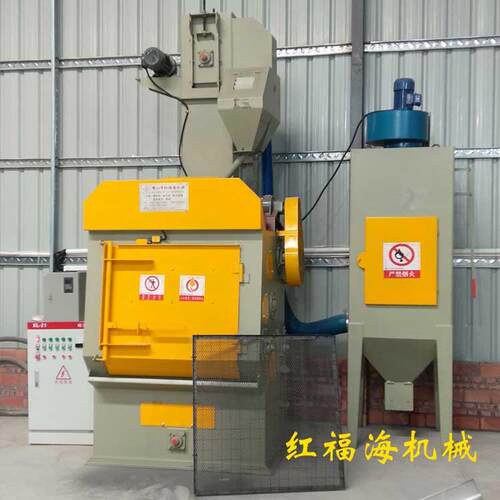 履带式抛丸机铝材制品处理喷砂机金属除锈用滚筒自动清理式打沙机
