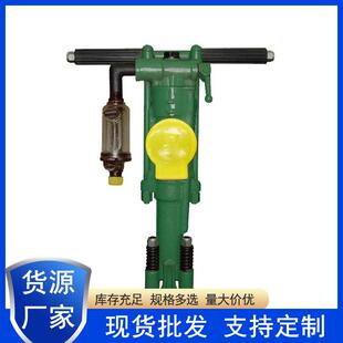 凿岩机天风开山风钻手持式 YT24 29气腿式 7655风动凿岩机