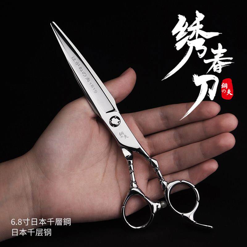 钢夫专业美发剪刀发型师专用理发6.8寸平剪剪刀美发师理发店发廊