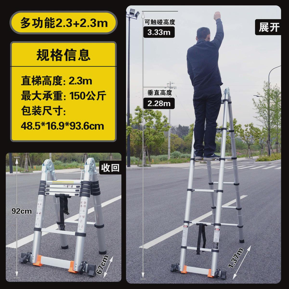 铜匠伸缩梯竹节梯伸收梯便携梯铝合金家用梯多功能梯升缩梯收缩道
