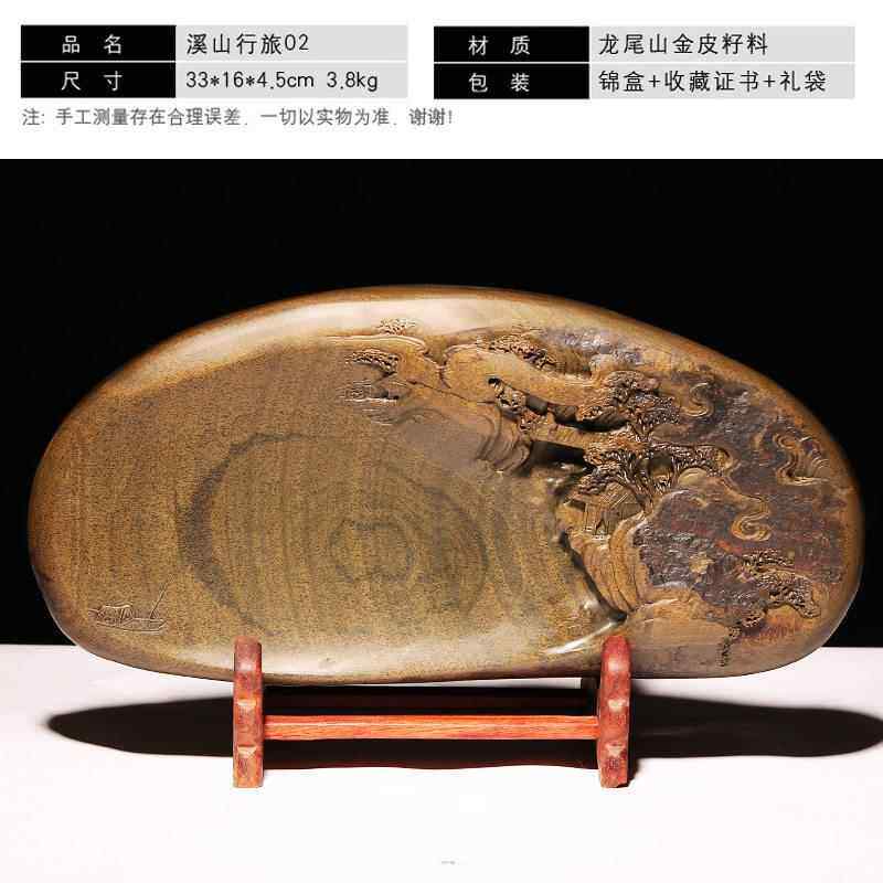 高档非物质文景化礼遗产名师安徽元砚台高端手工立体浮雕观大砚台