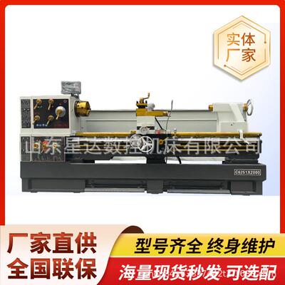 普通车床C6251马鞍车床多功能金属切削6251车床