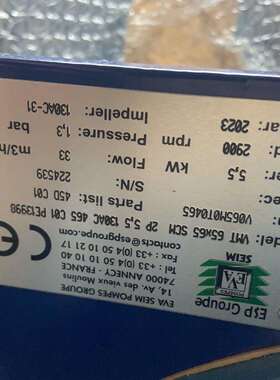 EVA泵VM80-SCM/Q=60m3/h/H=12m/N=9KW