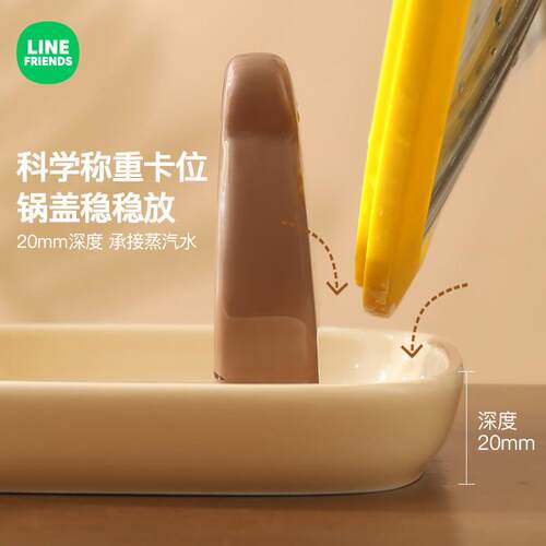 LINE FRIENDS厨房锅盖架陶瓷坐式放勺子铲子锅铲架托收纳置物架