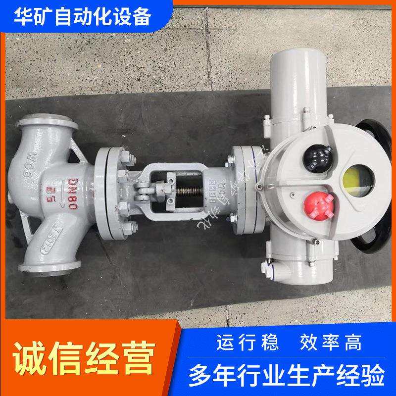电动截止阀 J961Y-P55 195V DN50 锅炉高压阀门 采用耐高温材质