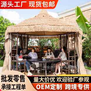 凉亭户外庭院花园室外茅草屋毛草棚农家乐景区茶水亭帐篷户外休闲