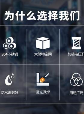3工04锈钢箱子储物箱外长方TLD形收纳箱室户外车用不后备箱具箱货