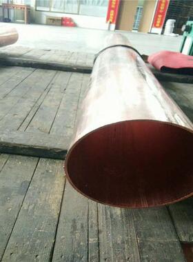 现货60*680*465*1080*8mmT2可导电大口径厚壁紫铜管纯红铜管