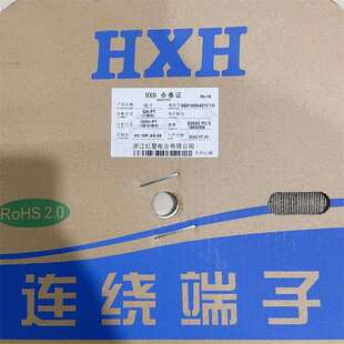连带 盘 簧片 20K只 连饶端子 HXH红星接插件HX12504