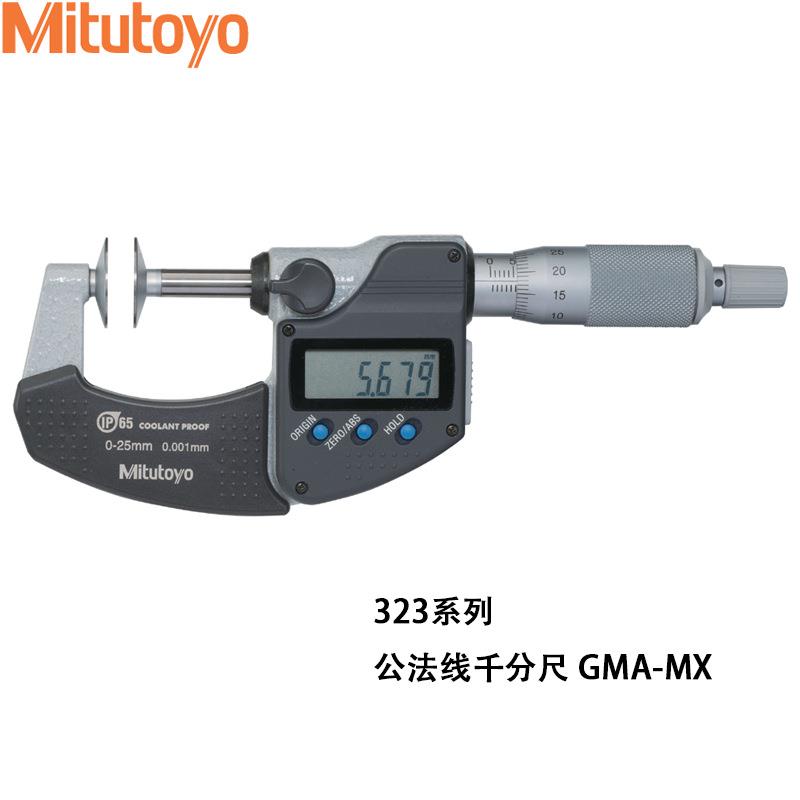 三丰323-250-30数显公法线千分尺123-101直进式盘形千分尺369-250图片