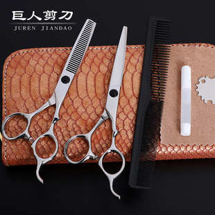 平剪牙剪套装 制LOGO 6.0寸440C高节子柄美发剪刀理发剪刘海可定