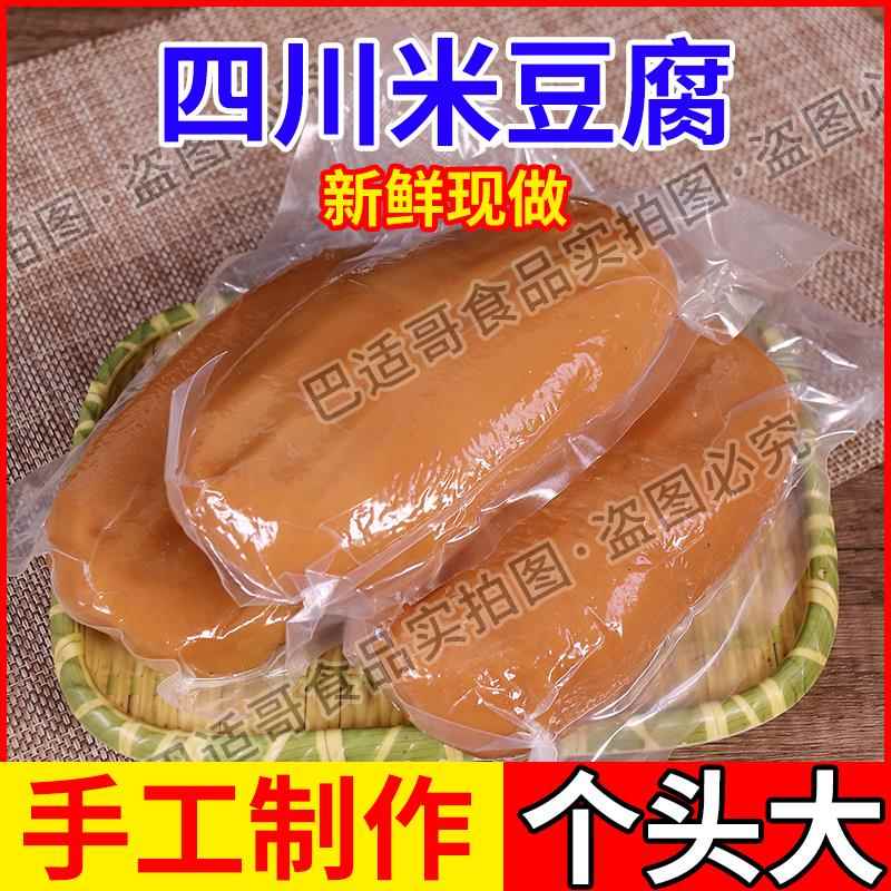 四川特产南充米豆腐手工制作农家碱水馍馍碱粑粑单个装家用米粑粑