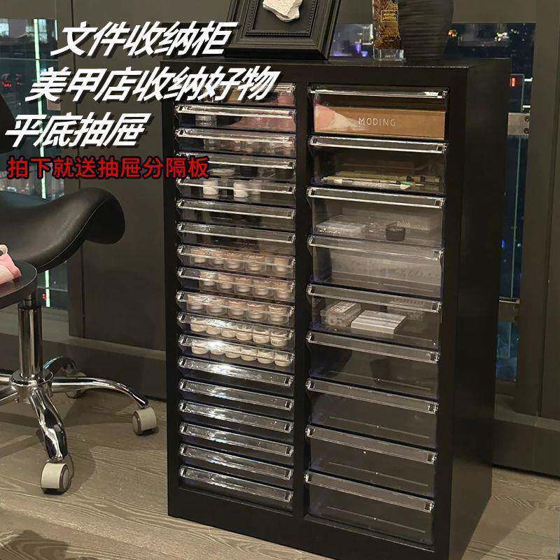 美甲收纳柜美甲店甲油胶护肤多品层平底带a件文柜YVZ抽屉式轮落地