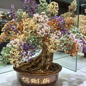 黄水晶发财树酒柜装饰品摆件家居客厅电视柜摆设创意小招财摇钱树
