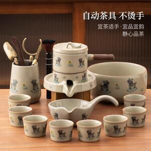 2025新款陶瓷懒人泡茶器石磨自动茶具家用办公室泡茶壶喝茶杯套装