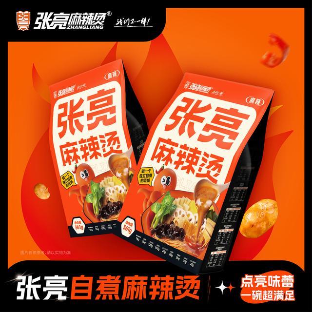 东北黏糊麻辣烫张亮品牌式北老黏糊麻辣东烫麻辣过瘾量大料足夜宵