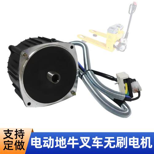 48v60v1000w电动堆高机驱动电机地牛配套无刷马达升降装卸搬运车