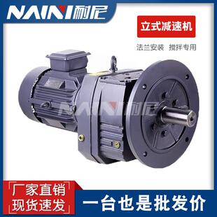 RX37-Y0.75KW-4P-2.64-M4-180齿轮减速机带电机一体 硬齿面减速箱