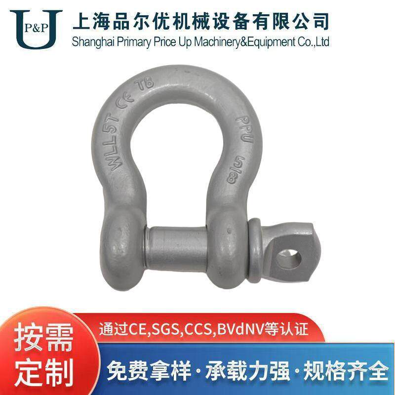 G209厂家直销T8级弓形卸扣马蹄型卡扣配件高强度起重卸扣