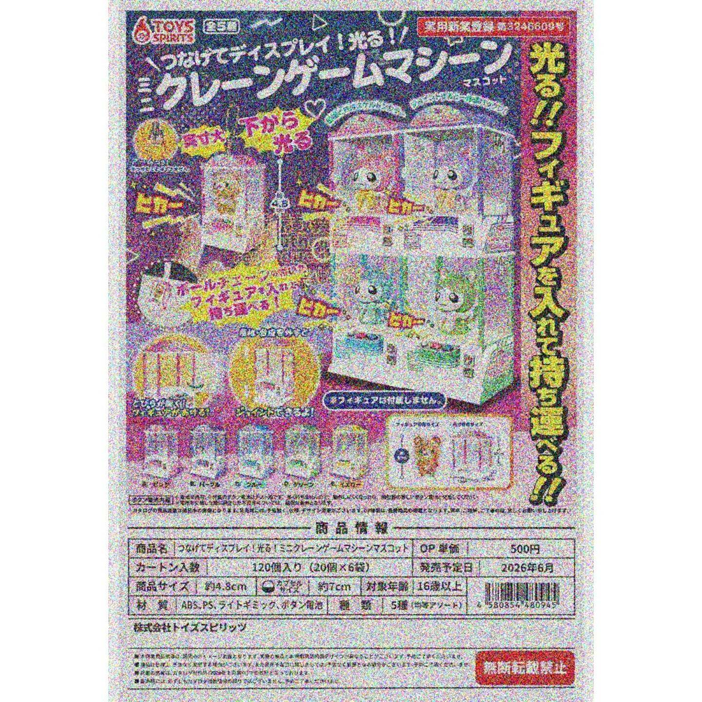 7月预售TOYS SPIRIT动漫徽章/立牌