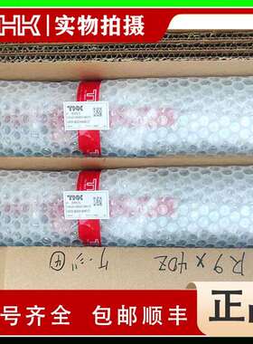 THKVR12-1000X21Z121000TVR12-1100X24Z121100T交叉滚子导轨