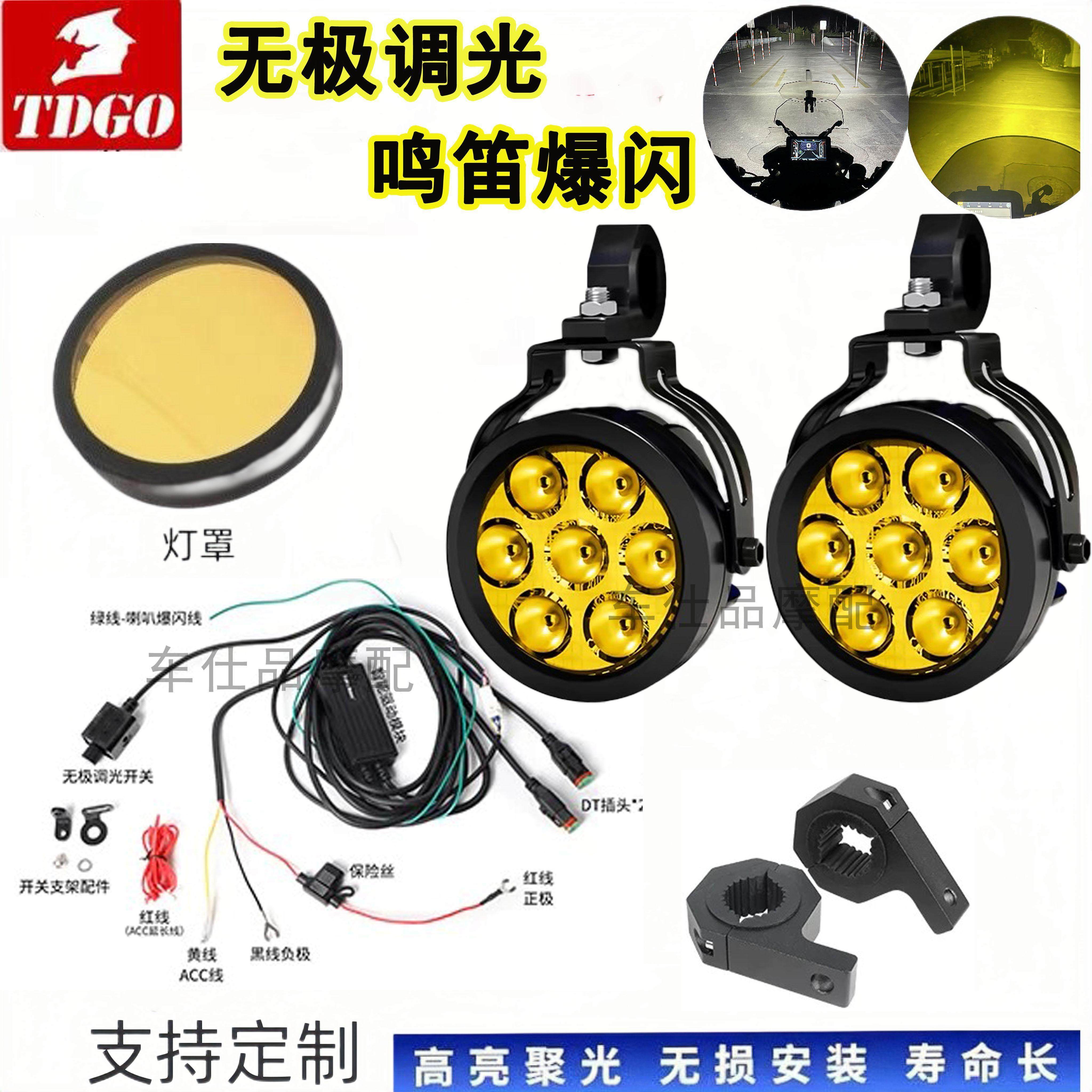 机车7珠加四珠LED射灯超强光亮防水外置改装辅助铺路客厅灯