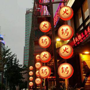 火锅店门头灯笼饭店茶楼鼓形户外吊灯门口走廊外墙防水风装饰灯笼