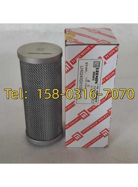 黎明LH0060D 0110D 0240D 0330D 0660D005 010 020高压过滤器滤芯