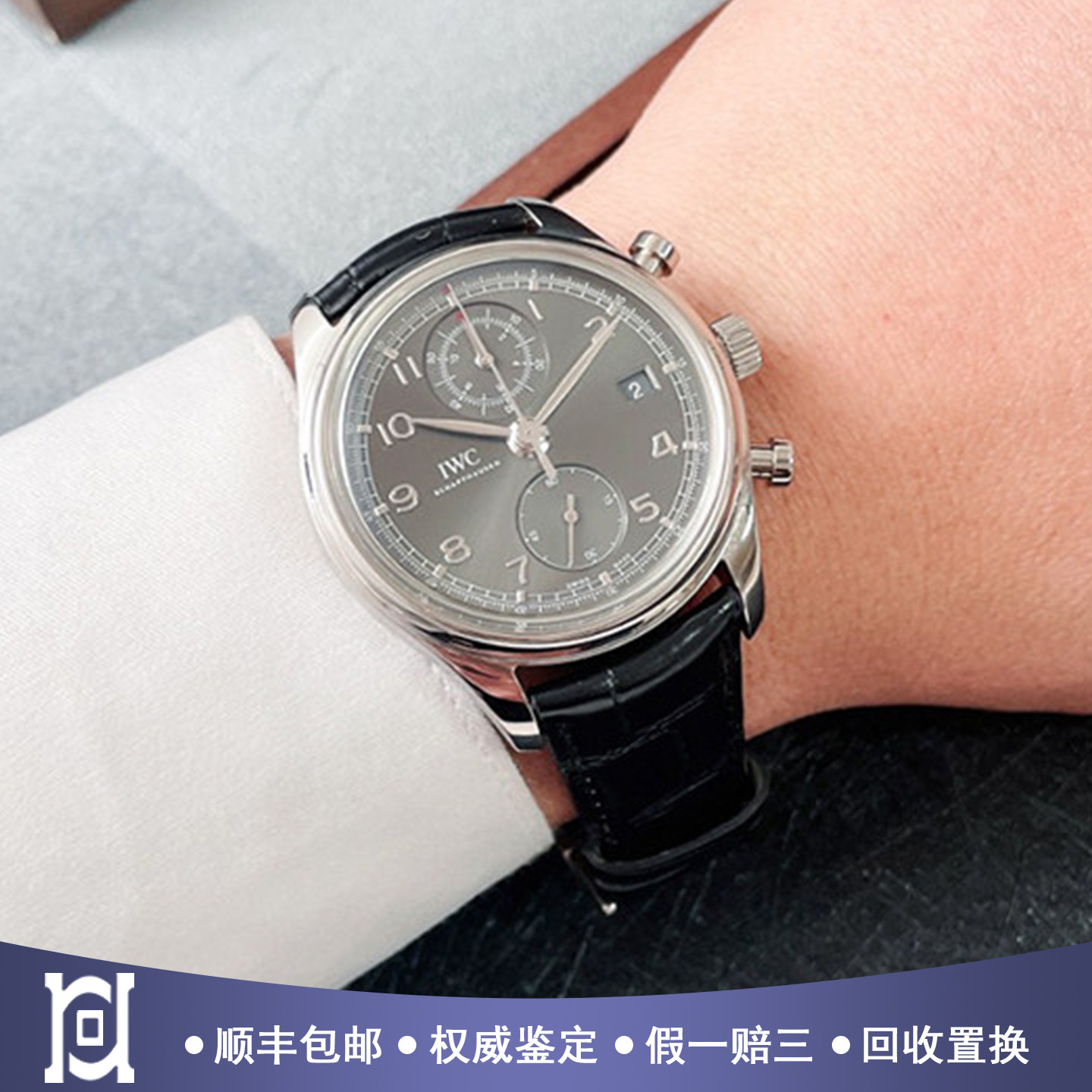 万国葡萄牙42mm精钢98新自动机械皮带男士腕表IW390404公价89000