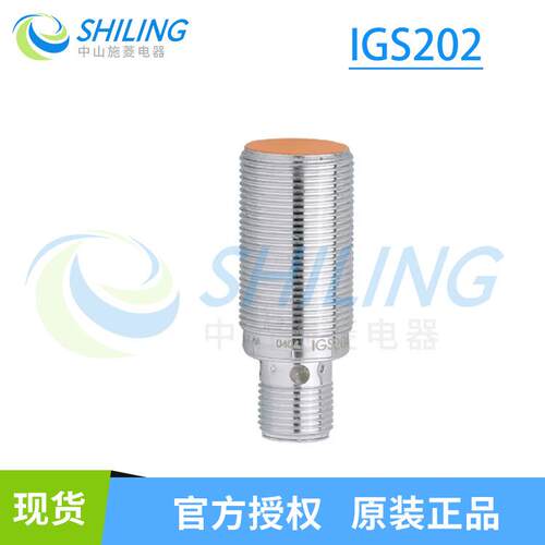 正品 电感式接近开关 IGS202 IGB2008BARKG/M/US-104-ARS