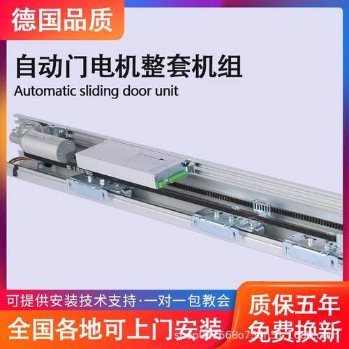 欧款00型重型自动门机组整套消音加重电动感应平移门禁机组套装
