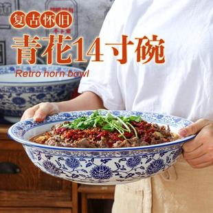 青花瓷碗水煮鱼酸菜鱼碗盆家用商用酒店14寸16寸大碗大盆陶瓷餐具