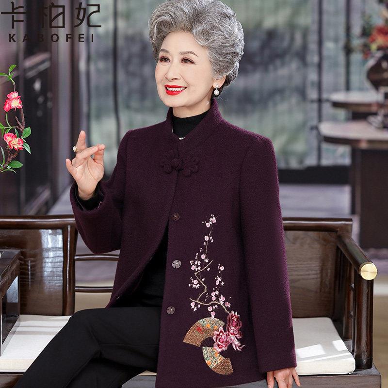 老年人春装女外套60岁70奶奶春秋呢子绣花上衣老太太妈妈毛呢衣服