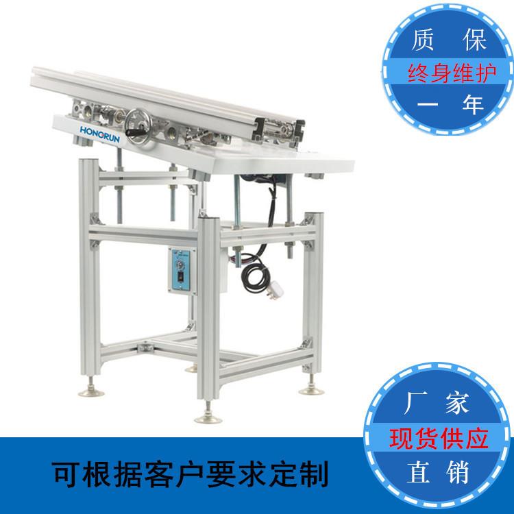 波峰焊前接驳台smt回流焊接驳台贴片机pcb接驳台